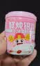 喜多多 鲜炖银耳羹200g*10罐 0脂0添加0糖免煮早餐营养代餐送礼盒装 实拍图