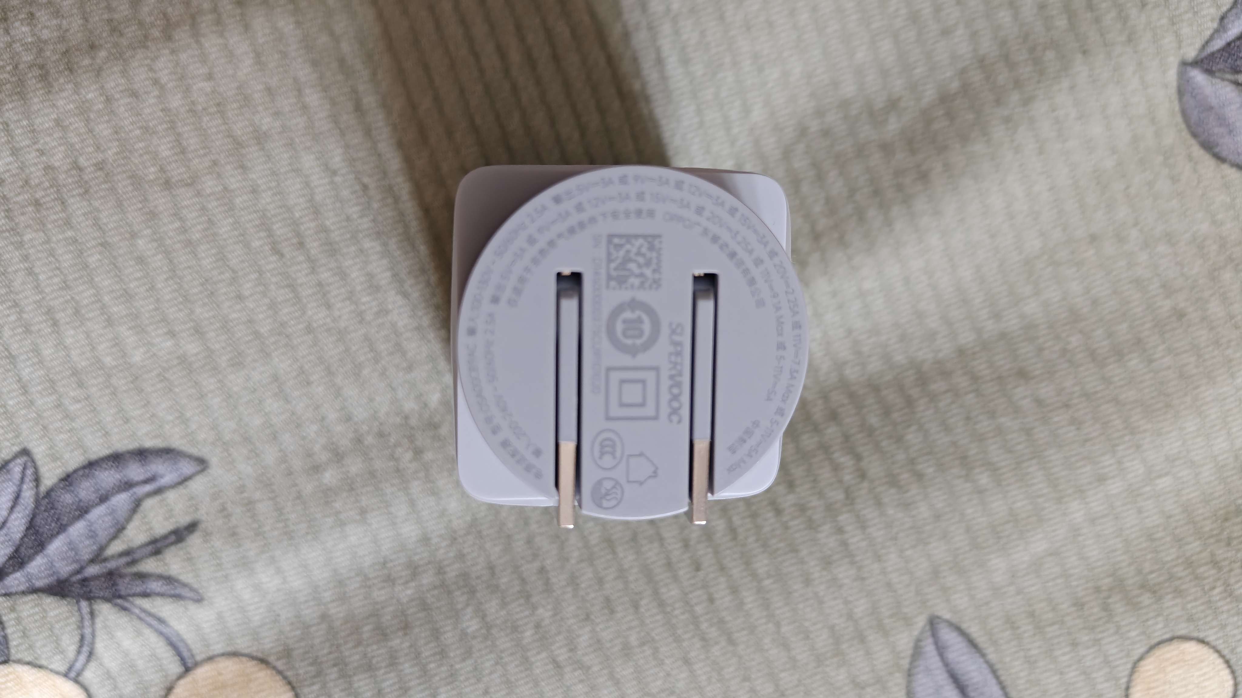 一加100W 小方瓶超级闪充氮化镓充电器套装3C认证 适配苹果16 OPPO华为小米荣耀VIVO手机通用 京东自营 实拍图