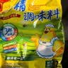 太太乐三鲜鸡精  厨房炒菜煲汤提鲜增味味精商用家用调味品 三鲜鸡精2.5kg*1袋 实拍图