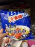 康师傅方便面 大食袋红烧+香辣+酸菜+鲜虾139g*20袋 泡面整箱速食 实拍图