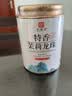 印象堂新茶 茉莉龙珠特浓香型冷泡茉莉花茶罐装川派窨制茶叶100g罐装 实拍图