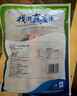 仙泉湖花鲢鱼头600g/个冷冻双边大胖头鳙鱼海鲜水产生鲜食材 实拍图