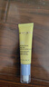 EVER EDEN 安唯伊婴儿防晒霜 儿童安全纯物理防晒SPF50 30g/支 实拍图
