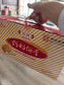 青食 精制钙奶饼干礼盒1728g中华老字号山东青岛特产高钙冲泡早餐零食 实拍图