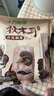 十月稻田东北秋木耳 500g 黑木耳 干木耳 肉厚无根 火锅煲汤食材 实拍图