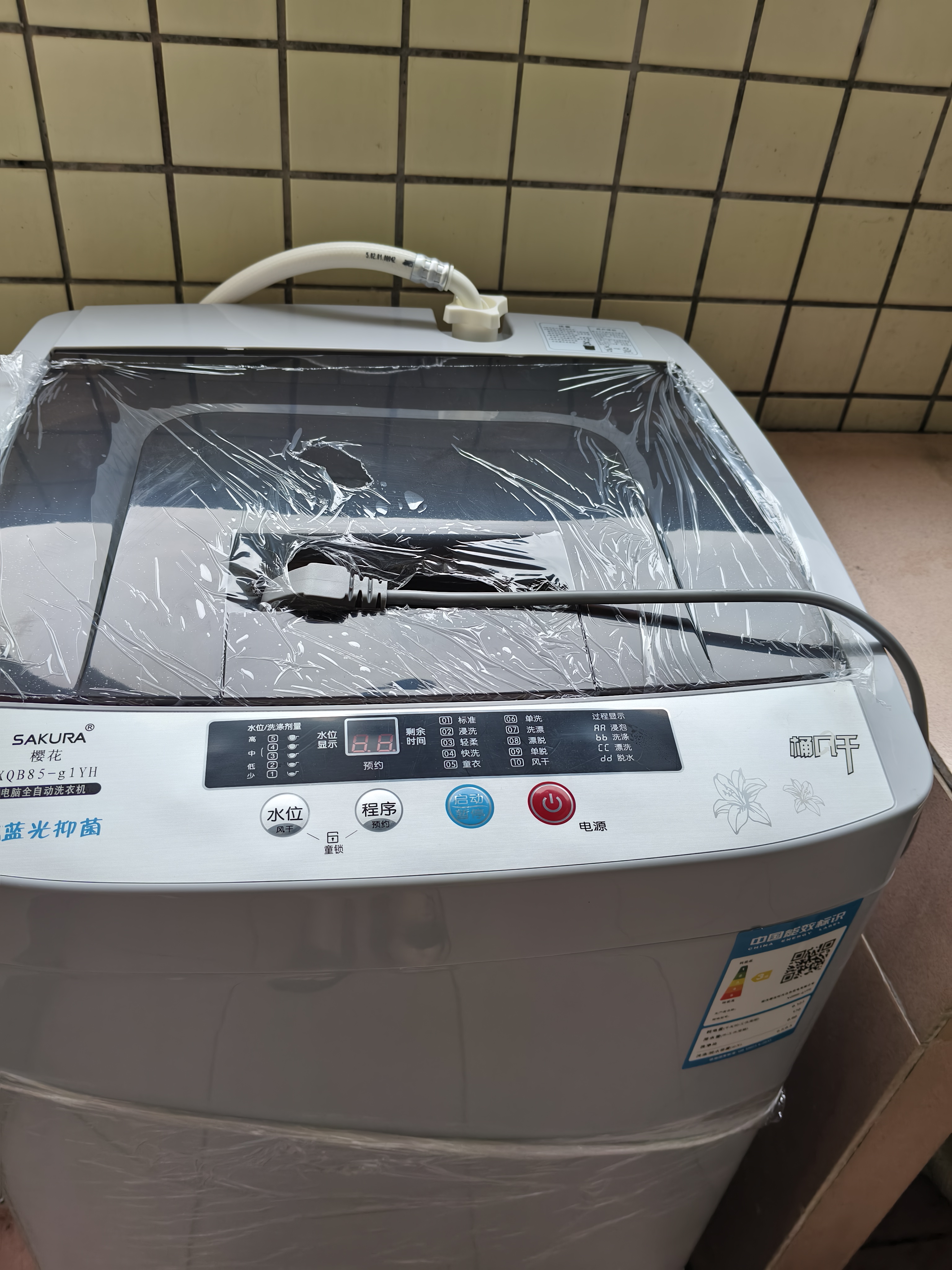 樱花10KG全自动洗衣机家用洗脱一体机大容量公斤智能波轮强风干宿舍迷你小型智能洗脱一体大容量 8.5KG 蓝光洗护 强力风干10年质保 实拍图