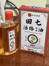 北同世家活络油舒筋活血化瘀通经络精油舒筋跌打损伤活血化瘀消肿红花油 实拍图