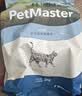 佩玛思特PetMaster深海鱼系列猫粮成猫去毛球猫粮2kg 实拍图