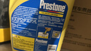 百适通（Prestone）长效有机型防冻液发动机冷却液红绿色水箱宝通用型进口原液可混加 4kg -37℃ 黄色 旗舰系列35万公里养护混加不串色 实拍图