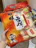 旺旺仙贝雪饼爆款组合装 大包装袋装米饼大礼包零食糕点组合750g 实拍图