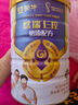 蒙牛悠瑞【牛初乳】免疫球蛋白中老年奶粉900g*2罐礼盒装 端午节送礼 实拍图