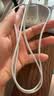 小米 苹果数据线100cm PD快充版 Type-C转Lightning数据线 通用iPhone13 白色 实拍图