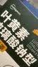 超亚玻璃酸钠叶黄素蒸汽眼罩缓解眼疲劳加热眼贴护眼黑眼圈学生10片 实拍图