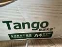 天章 （TANGO）新绿天章A4打印纸 80g 500张*10包【豪华品质】双面打印复印纸 洁白顺滑不卡纸 整箱5000张 实拍图