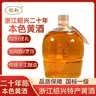 越都绍兴本色黄酒二十年冬酿1500ML半干型无添加无焦糖色花雕酒 实拍图