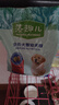 麦富迪狗粮 藻趣儿狗粮幼犬粮牛肉螺旋藻 呵护肠胃2.5kg 实拍图