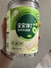 宝宝馋了高钙牛奶酥无添加盐儿童零食磨牙饼干21g 实拍图