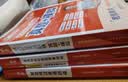 【备考26年12月】就这样过英语六级 刘晓艳英语四六级英语六级你还在背单词吗刘晓燕四级六级记单词教你阅读听力写作翻译大雁带你学英语 实拍图