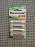 松下（Panasonic）5号五号充电电池4节三洋爱乐普技术适用于话筒相机玩具等无充电器HHR-3MRC/4B 实拍图