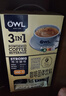 猫头鹰（OWL）进口猫头鹰咖啡特浓三合一速溶咖啡100条装礼盒装 实拍图