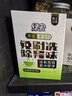 绿伞茶垢清洁剂 茶渍咖啡渍清除剂 茶具茶壶除垢剂免刷洗 10g*12袋 实拍图