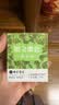 七彩雲南茶叶普洱茶 云南特产 特级普洱熟茶柑普茶 2018年新会小青柑【热卖爆款】柑之密语250g 实拍图