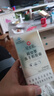 冠生园 蜂皇浆冻干粉胶囊30g/200粒 免疫调节 抗疲劳送长辈伴手礼 礼品 实拍图