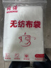 网诺（WANGNUO）茶包袋中药袋无纺布泡茶包纱布袋卤料包调料包过滤袋煲汤袋大料袋一次性煎药袋 无纺布袋20*25cm【100只装】 实拍图
