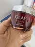 玉兰油（OLAY）大红瓶空气霜50g紧致抗皱护肤品保湿面霜生日礼物送女友 实拍图