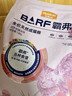 麦富迪猫粮 barf霸弗天然猫粮冻干成猫粮养胃增肌混合7.2kg【宠物金选】 实拍图