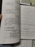 零基础吉他基本教程上下册+五线谱本（共3册）新手初学者零基础小白吉他入门教学教程 男女生儿童吉他乐谱自学教材 附带教学视频  实拍图