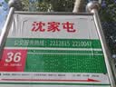 滴露（Dettol）衣物消毒液自然香氛洗衣除菌液 除螨除异味去汗臭48h留香1000ml*1 实拍图