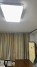 惠普精工客厅吸顶灯led现代简约餐厅书房灯具90*60cm遥控三色 实拍图