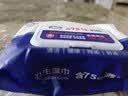喜润家75%酒精湿巾便携办工家用卫生杀菌消毒湿巾纸60片杀菌率99.9% 实拍图