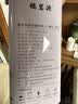 福茗源绿茶 特级正宗安吉白茶 浓香明前2026新茶头采茶叶礼盒送长辈250g 实拍图