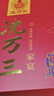 沈万三苏州特产端午礼盒酱猪蹄膀肘子熟食预制菜家宴6.98斤即食源头直发 实拍图