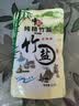 中盐 纯精竹盐225g【未加碘 食用海盐】无碘海盐 炒菜调味 中盐出品 实拍图