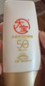 大宝水感多效防晒露50g*2 高倍防晒霜防水防汗防紫外线男女士护肤品 实拍图