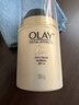 玉兰油（OLAY）七效合一日霜50g*2防晒保湿抗衰老夏季男女送女友礼物 实拍图