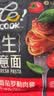 必品阁乐可味 番茄罗勒肉酱快煮意大利面250g*5袋 儿童早餐速食 实拍图