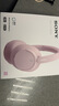 索尼（SONY） WH-CH720N 头戴式无线蓝牙耳机 AI智能主动降噪 网课游戏生日礼物送男女友学生孩子 粉色 实拍图