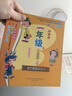 一年级的小豆豆（彩色注音版套装2册） 暑期阅读课外阅读推荐 实拍图