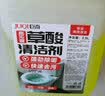 巨奇（JUQI）草酸清洁剂高浓度瓷砖厕所强力去污去黄卫生间马桶浴室2.5L清洗剂 实拍图