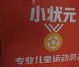 小状元轮滑鞋儿童溜冰鞋女童男童3-6-12岁专业初学旱冰直排轮梦想家L5 桃桃粉【大礼包】 M (适合运动鞋32-35码)尺码可调 实拍图