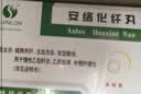 [森隆]安络化纤丸6g/袋*8袋/盒 5盒装 实拍图