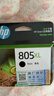惠普（HP）805原装大容量黑色墨盒 适用hp deskjet 1210/1212/2330/2332/2720/2729/2722打印机 实拍图