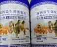 牧诗伦复合营养粉 益生菌蛋白质粉 新疆骆驼奶粉 中老年高钙 1000g 实拍图