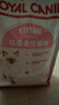 皇家幼猫猫粮 幼猫奶糕 K36 通用粮 4-12月 2KG 实拍图