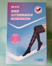 振德（ZHENDE）医用静脉曲张弹力袜术后减压治疗型长筒弹力袜医用二级压力袜夏季 二级长筒露脚【治疗型】肤色 XL（按实际腿围选择） 实拍图