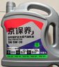 京东养车统一京保养全合成汽机油 5W-30SN级5L 含机滤包安装30天有效 实拍图